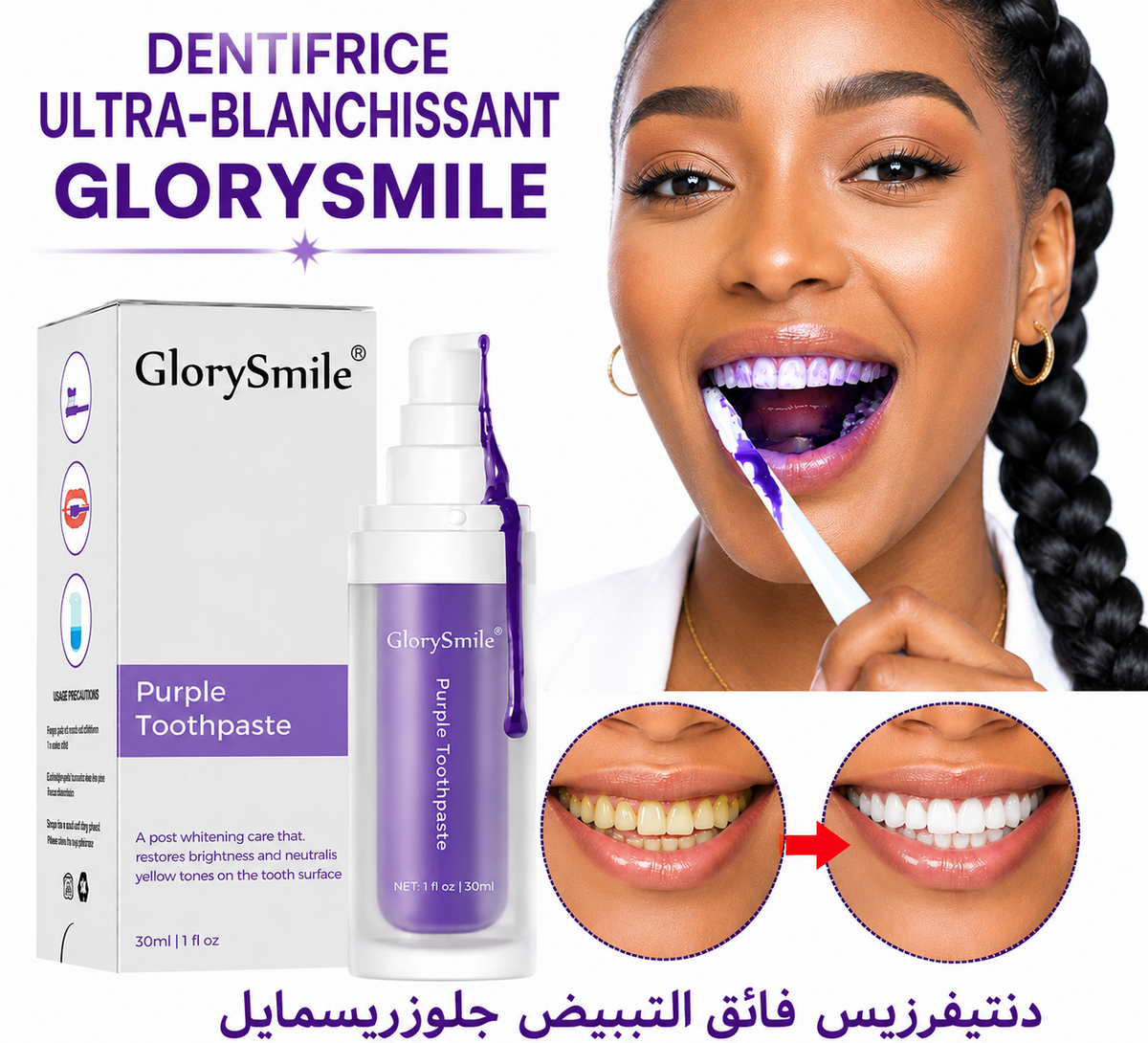Dentifrice ultra-blanchissant Glorysmile